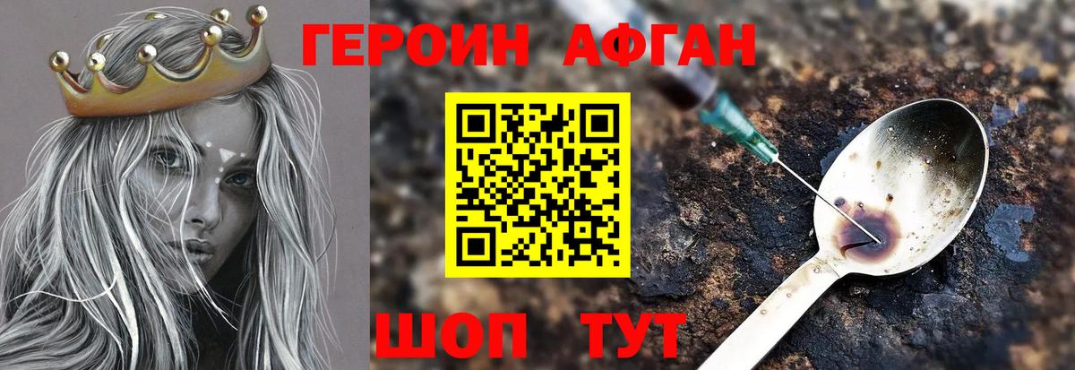 Меф   A PVP СК кристаллы  Канабис  Вход с VPN  Мурманск  Гашиш 