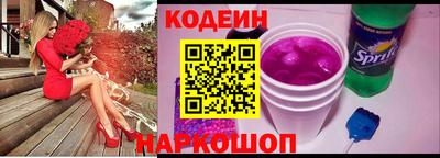 герыч Гусиноозёрск