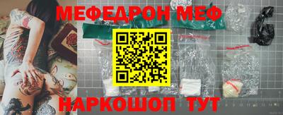 мефедрон мука Гусев