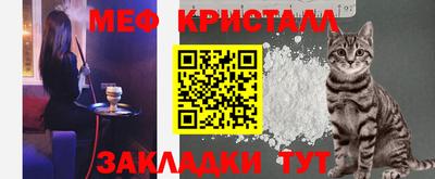герыч Гусиноозёрск