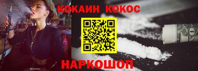 мефедрон мука Гусев
