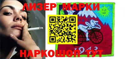 герыч Гусиноозёрск