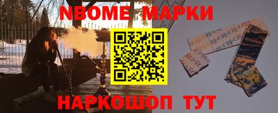 герыч Гусиноозёрск