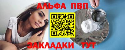 мефедрон мука Гусев