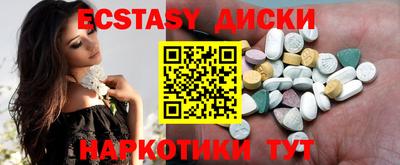 мефедрон мука Гусев