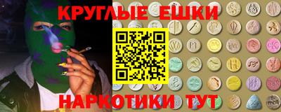 мефедрон мука Гусев