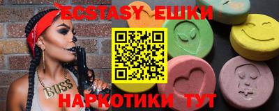 мефедрон мука Гусев