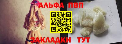 герыч Гусиноозёрск