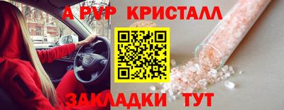 мефедрон мука Гусев