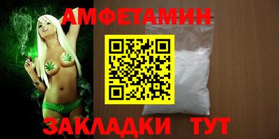 ALPHA PVP Гусь-Хрустальный