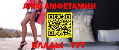ALPHA PVP Гусь-Хрустальный