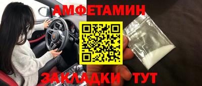 кристаллы Сланцы
