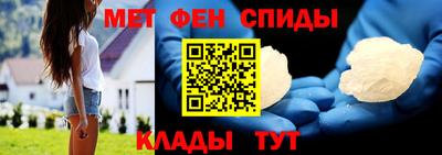 мефедрон мука Гусев