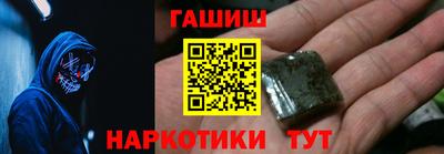 мефедрон мука Гусев