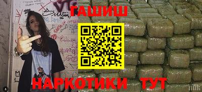 герыч Гусиноозёрск