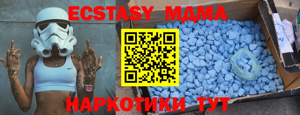 МДМА молли Мурманск