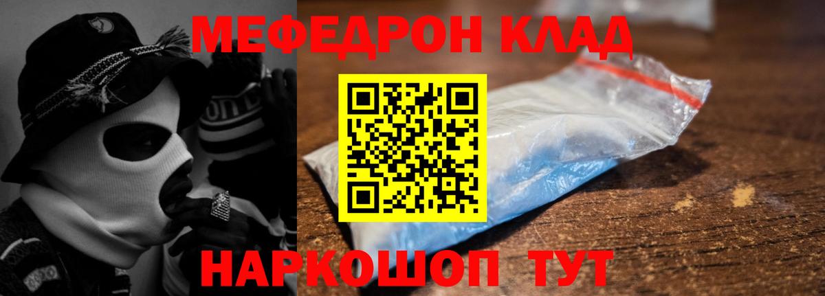  Кокаин Мурманск