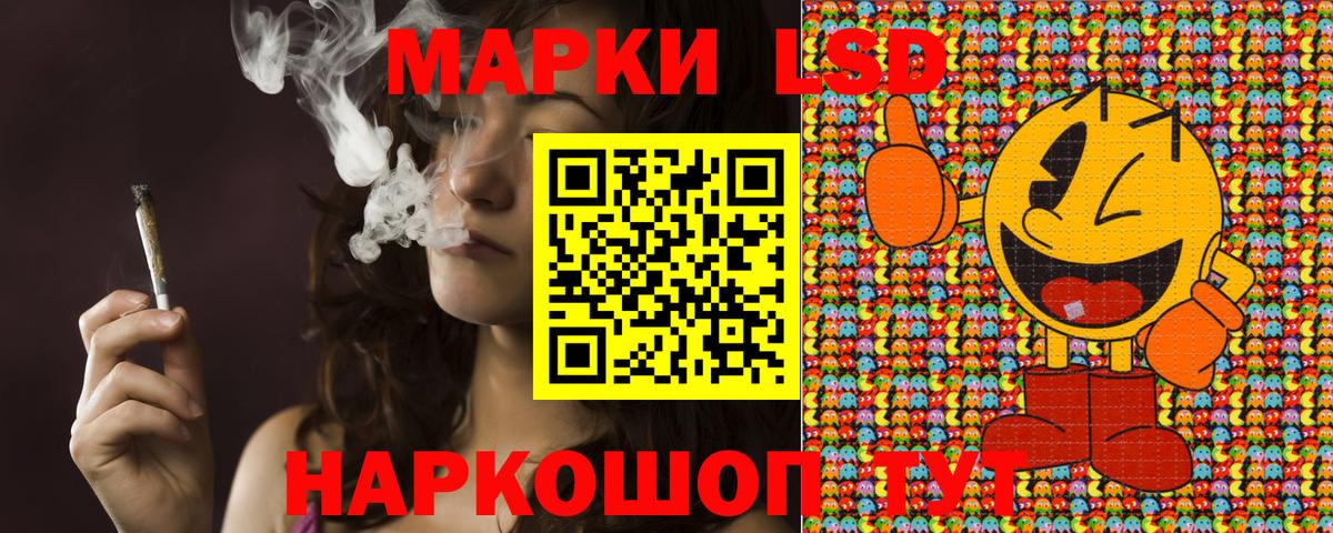 Мурманск  Наркотические марки 1500мкг  Вход с VPN 