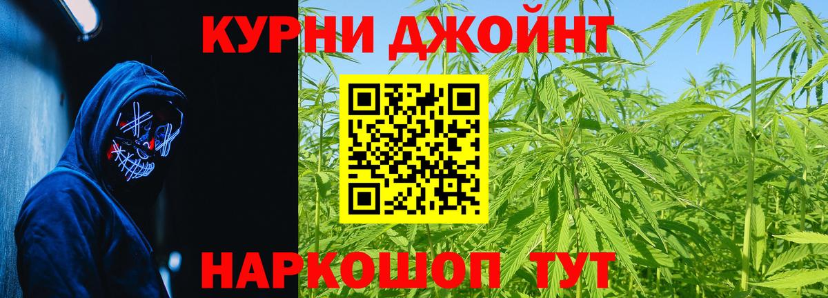 Шишки марихуана Bruce Banner Мурманск